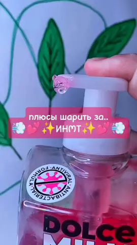 ого. #омоякириллица #кириллица #инмт #cfmot #инмтcfmot #ёшка #ешка #яфанатмегами #яфанатинтешки 