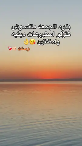 وصلت ❤️‍🩹💔#عمهم #yosoycreador #foryoupage 