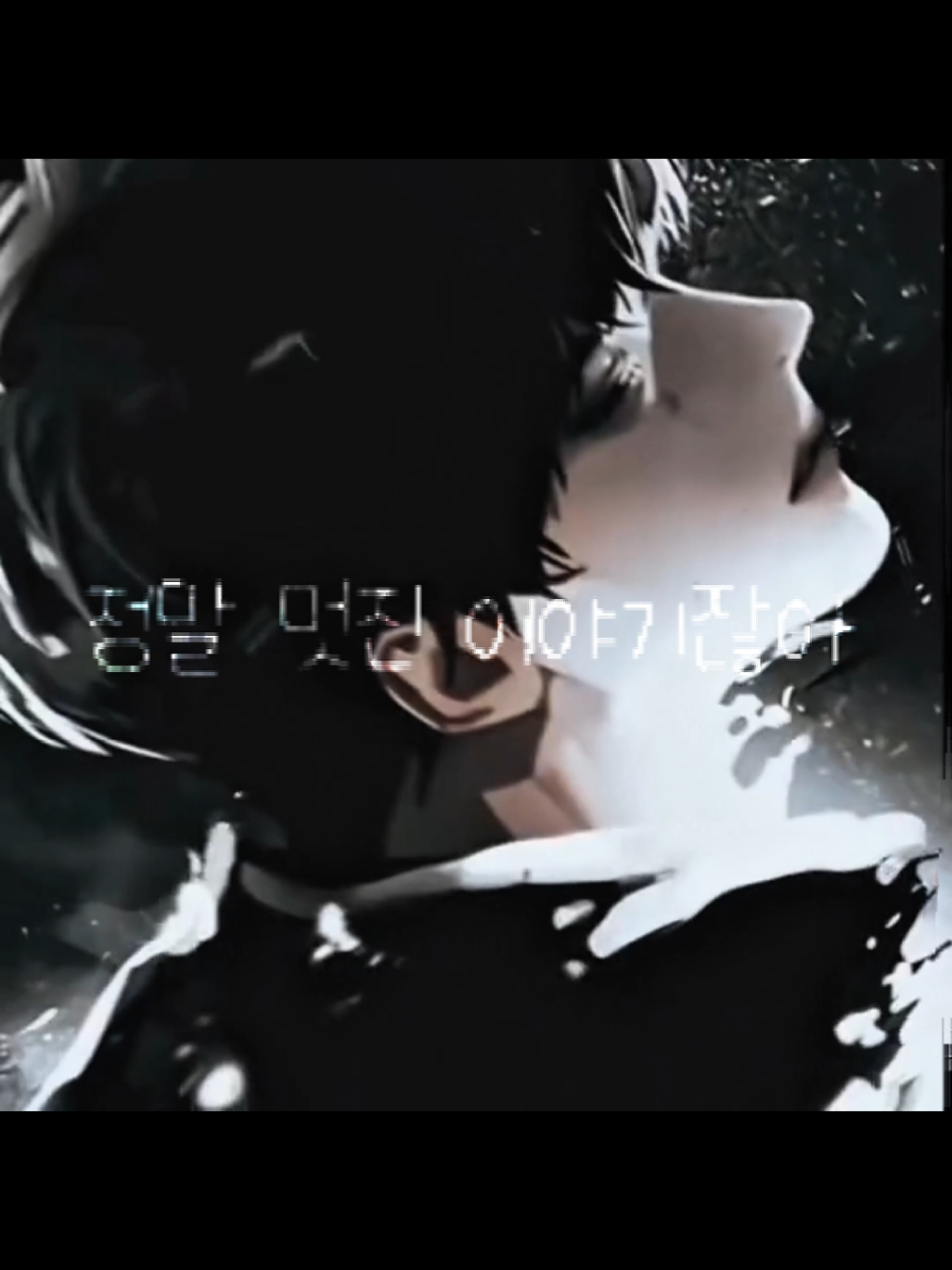 cr: @arenafilmz @kurapikaui  @ssallvationn for the intro ^^ ilyguys✌️✌️💗 edit:@escamv IFORGOT HER USER BUT HERES THE CR FOR PPL ASKING THAT I DIDNT GIVE MB CHAT . #orv #omniscientreadersviewpoint #orvedit #orvangst #angst #dokja #kimdokja #kdj #yoojoonghyuk #yjh #haikyuu #tsukishima #tsukishimakei #kuro #kuroo #mha #novel #orvnovel #omniscientreadersviewpointedit #anime #manhwa #alienstage #kpopdemonhunters #kdh #edit #fypp #fyp #fyppppppppppppppppppppppp #fypシ #fypシ゚viral #fypedit #animation #animationedit #orvedit 