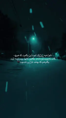 #typ #type #ئەکتیڤبن🥀🖤ـہہـ٨ــہ 