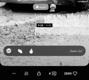 خايف !😔 #fyp #foryou #viral #explor #اغاني_مسرعه💥 #اغاني_عراقيه 