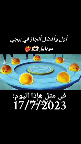 #في هذا اليوم 