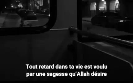 #rappels_islam #islam #fyp 