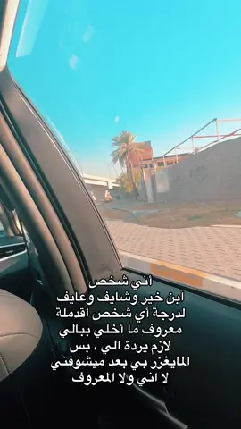🤷🏼‍♀️✨#اكسبلور؟ 