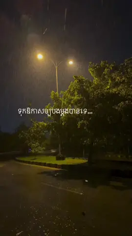 រយៈពេលប៉ន្មានឆ្នាំដែលយើងបានចែកផ្លូវគ្នា បងមិនដែលភ្លេចអូនម្ដងណាឡើយ…