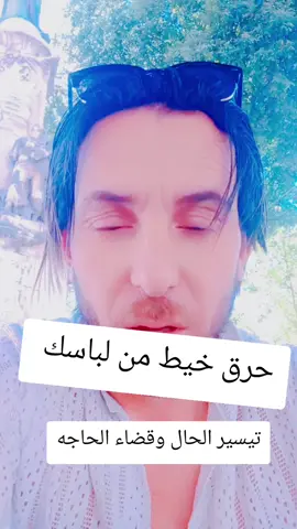 جرب فلن تندم 