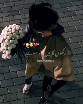 Tu hi mainu Jaan to pyari Goriye ❤️😘. . . . #foryou #foryoupage #fypシ゚viral #lovesong #lovestatus #fypシ #fypシ #trending #trending #learn #burhan_tv #viralvideo #unfrezzmyaccount #fypシ