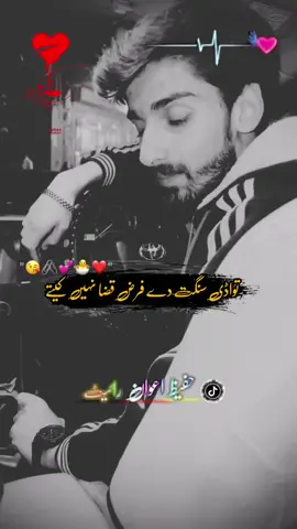 #foryou #foryoupage #foeyoupage #wright #hafeez #foryoupage #foeyoupage 