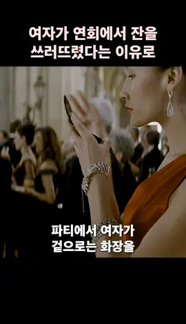 #영화 #영화추천 #영화리뷰 #fyp 