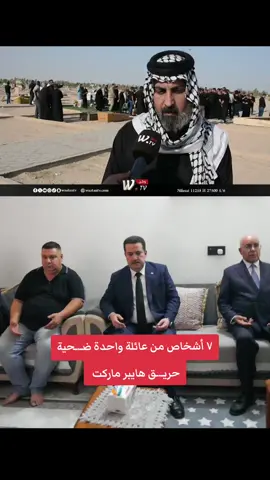 #الكوت 