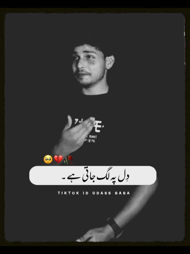 zindagi mein ek bat yad rakhna mere dost...🥺❤️💯#poetry #urdupoetry #onlyforyourpage #1millionaudition #viral #growmyaccount #viralvideo #tiktokteam #foryoupage #fyp #udass_baba 