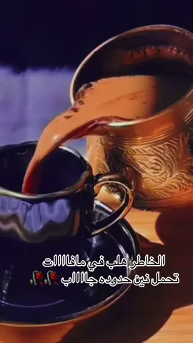 #اكسبلوررر #نسخ_الرابط #مطروح_وهلها🔥💪😎 #ليبيا_طرابلس_زليتن_تونس_المغرب_الخليج #تصميم_شخصية_هادئه 