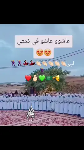 #ابها_عسير_الجنوب_السوده #في هذا اليوم 