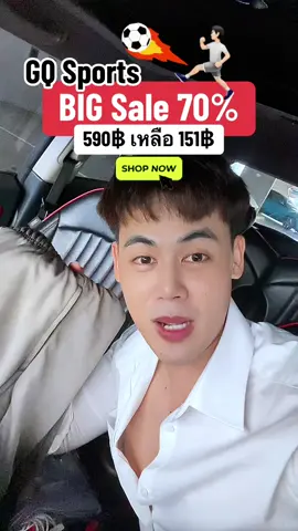 #gqeasy #gq #gqeveryday #gqminimalshorts #gqminimalpolo #gqthailand #เสื้อยืด #เสื้อ ยืดๆๆ #เสื้อ #เสื้อยืด #เสื้อgq #เสื้อผ้าแฟชั่น #ของดีบอกต่อ #เสื้อยืดผู้หญิง #เสื้อยืดผู้ชาย #เสื้อสพื้น #โปรดีปีมังกร #เสื้อยืดออกกำลังกาย #เสื้อยืดขาว #เสื้อยืดถูกและดี #เสื้อยืดทรงสวยใส่แล้วดู ผอม #เสื้อยืดลดกลิ่น #เสื้อยืดลดกลิ่นอับ #เสื้อ ยืดลดกลิ่น #ลดกลิ่นอับ #ปัญหากลิ่นตัว #กลิ่น อับ #กลิ่นตัว #เสื้อยืดออกกำลังกาย #เสื้อระบายอากาศ #ใส่ออกกำลังกาย #ใส่เที่ยวได้ #ท้าไต่ไข่เย็น #กางเกงใน #กางเกงในGQ #กางเกงในไข่เย็น #กระเป๋า #กระเป๋าคาดอก #กระเป๋าคาดเอว #กระเป๋าGQ #qgapparel #gqcooltech #gqminimalshorts #gqsmellblocksocks  #MenstyleByTikTok  #TikTokShopช้อปกันวันเงินออก #ช้อปกันวันเงินออก  #สาดโปรดีลดับร้อน #tiktokshopmidmonthsale  #ช็อปมันส์กลางเดือน #tiktokshopfashionweekend  #เทรนด์วันนี้ #เพิ่มเพื่อน #TikTokShopBrandFestival #แบรนด์ดังลดปังกลางเดือน #mothersday  #ตัวจริงเรื่องแฟชั่น  #TTSMallLetsGold #มอลล์ดังคลิปปังรับทอง #ปักตะกร้าเปลี่ยนชีวิต #TikTokShopครีเอเตอร์ #TikTokLiveChanging #GQChallengeลองแล้วจะหนาว  #กินตามTikTok และ #FoodFestonTikTok #GQChallengeลองเเล้วจะหนาว    #TikTokShop99วันไลฟ์แห่งชาติ #รีวิวดีลเด็ดรับทอง99  #TikTokShopผ่อน0%  #ช้อป0%บนTikTokShop  #ช้อปปิ้งสบายกระเป๋า  #ผ่อนสบายบนTikTokShop #ล็อคราคา #tfashion   #BrandsCrazyDeals และ #BrandsCrazyDealsลดแรงทุกวัน  #tiktokawardsth  #TTSร้านใหม่ลดแรง  #ปีใหม่2025 #TikTokCreatorSearchInsightsIncentive #NewMe2025withTikTokShop  #TikTokShopช้อปนำเทรนด์  #แบรนด์แท้ลดโหด #สาดโปร #สงกรานต์  #โปรสงกรานต์ #ป้ายยาแฟชั่น #GQเย็นไข่สู่เย็นขา #Songkran2025 #AmazingThailand #ยิ่งโพสต์ยิ่งปัง #TikTokShopMallบอกต่อ  #GQcooltechยันหว่าง #GQxVAULT63 #GQxKAI #GQapparel 