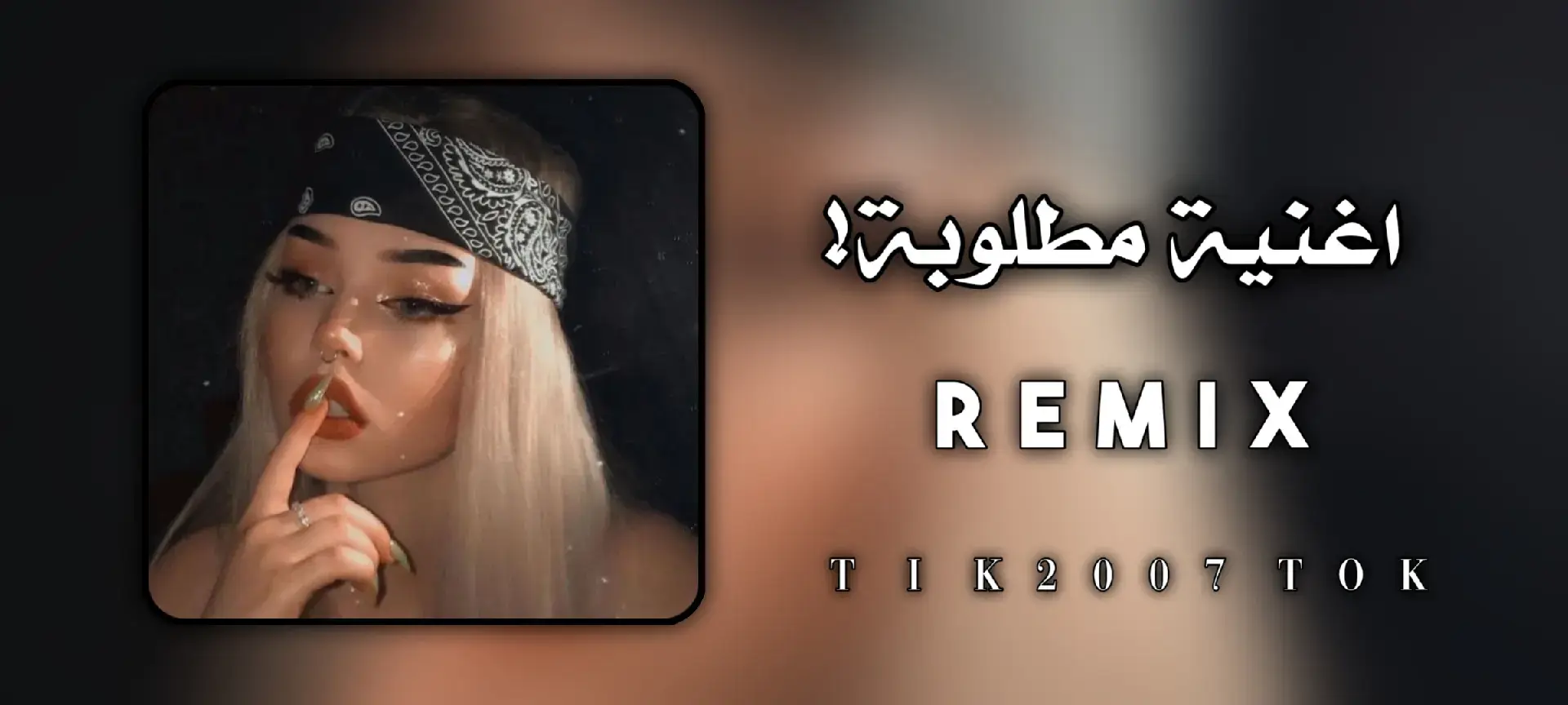 #مصمم_فيديوهات  #ليبيا_طرابلس_مصر_تونس_المغرب_الخليج #سبها_ليبيا_الجنوب_الليبي #fyp #foryoupage #تصميم_فيديوهات🎶🎤🎬 #video #مصمم_فيديوهات #تونس🇹🇳 #مصر🇪🇬 #مغربية🇲🇦 #ليبيا🇱🇾 #جزائري🇩🇿 