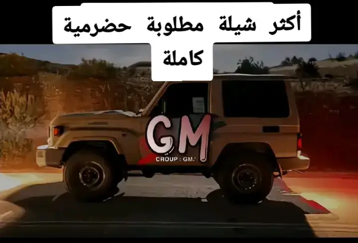 #شيلات_فخمة❤️ #مجرد________ذووووووق🎶🎵💞 