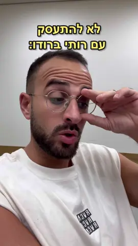 פשוט אין עלייה!