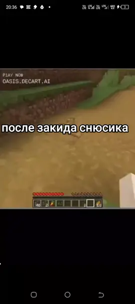 #снюс #70мг #майнкрафт 