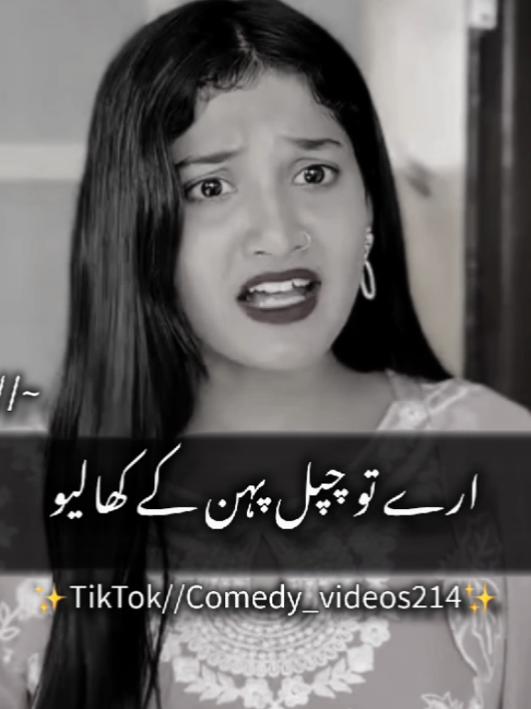 #funnytiktok #foryou #fyp #viral #🤣🤣🤣 