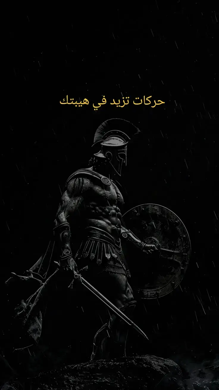 حركات تزيد في هيبتك #علم_النفس 