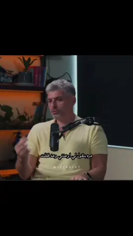صفحة واحدة من القرآن كل يوم | طارق سكيك #قران #ايجابيات #كلام_جميل #حكمة #اكسبلور #foryou #fyp 