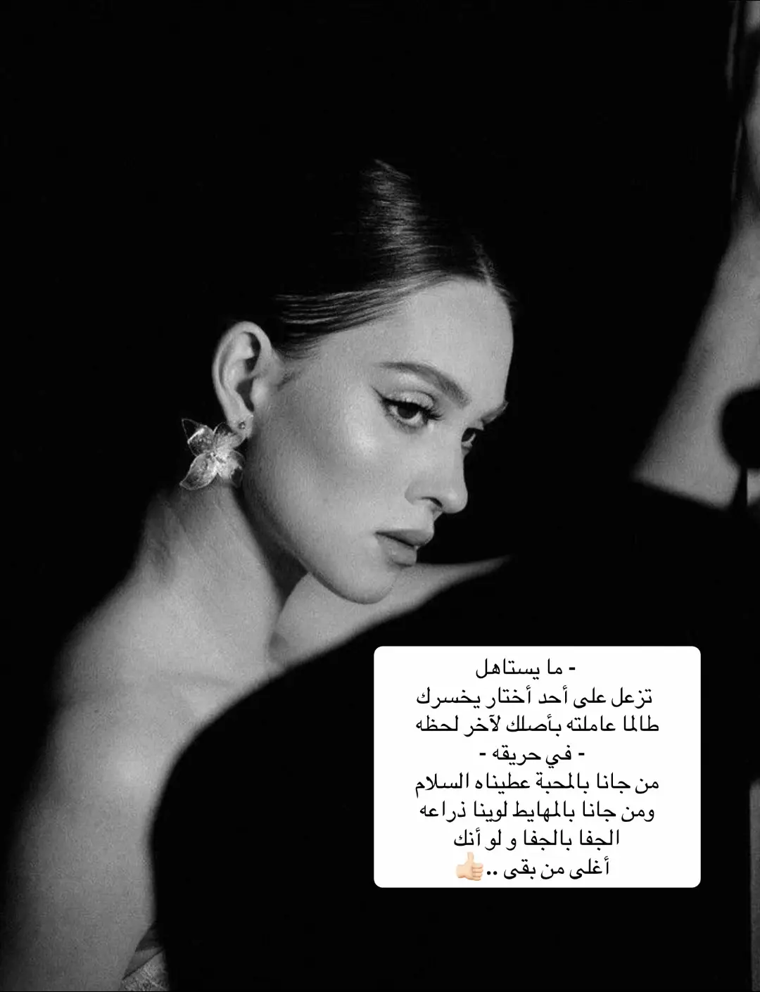 #flypシ #i_aii #flyp #fyp #explore #foryou #اكسبلور #fyppppppppppppppppppppppp #vira #تصميم_فيديوهات🎶🎤🎬 #اكسبلورexplore #follow #forever #اكسبلوررر #موسيقى #عبارات #كبرياء_انثى🖤 #viral #عبارات 