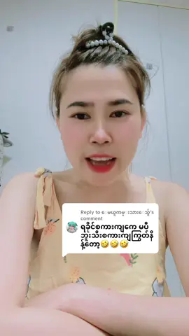 Replying to @ေမယူကမ္းသားေသ်ွ အဂ္ဂမဟာဇွတ်ရခိုင်ကြီးတိ နင်ရို့ပဲ နိုင်ငံကိုတိုးတက်အောင်အုပ်ချုပ်လီကတ်ဖိ