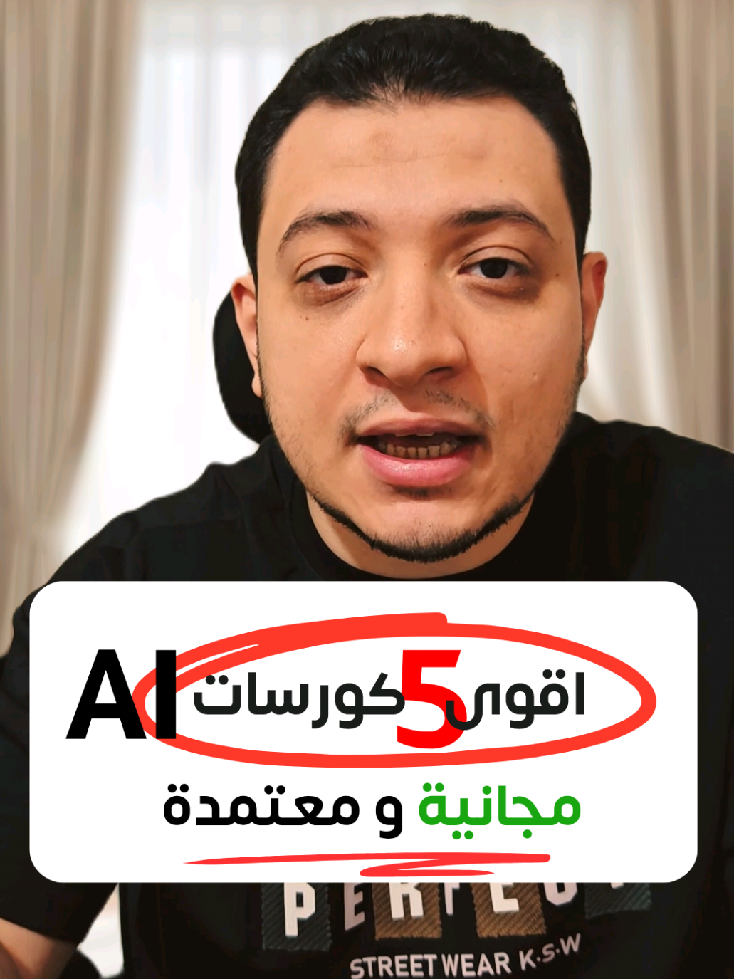 اهم و أقوى ٥ كورسات Ai مجانيه بالكامل و بشهدات معتمدة #السوشيال_ميديا #التسويق_بالمحتوى #تجارة_الكترونية #اعلانات_ممولة #تسويق_الكتروني #digital_marketing #Ai #كورسات 