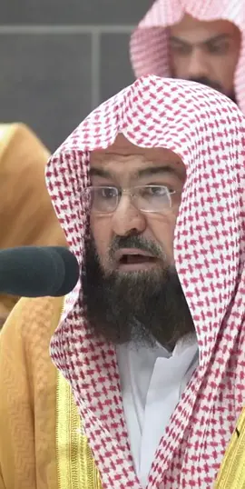 معالي الشيخ أ. د. #عبدالرحمن_السديس #مكة_المكرمة🕋 #المسجد_الحرام #الذكرى 