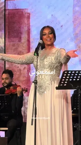 #اسمعوني #وردة_الجزائرية🎼♥️  #مروة_ناجي 🎧