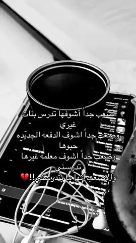 Teacher Mariam😔💔💔#favteacher #M 