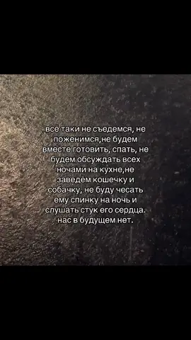 #хочуврекомендации #глобальныерекомендации #репост #recommendations #щп #щитпост #щппост #fyp #отношенияспарнем #любовь❤ #боль #рекомендаци #лето 