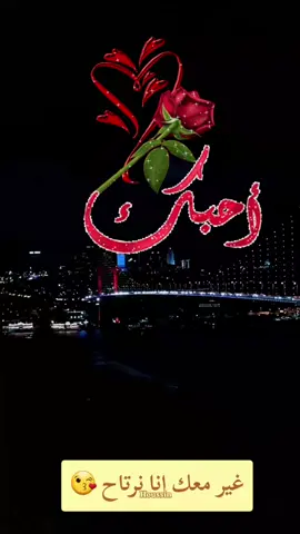 حبيب الروح #houssin 