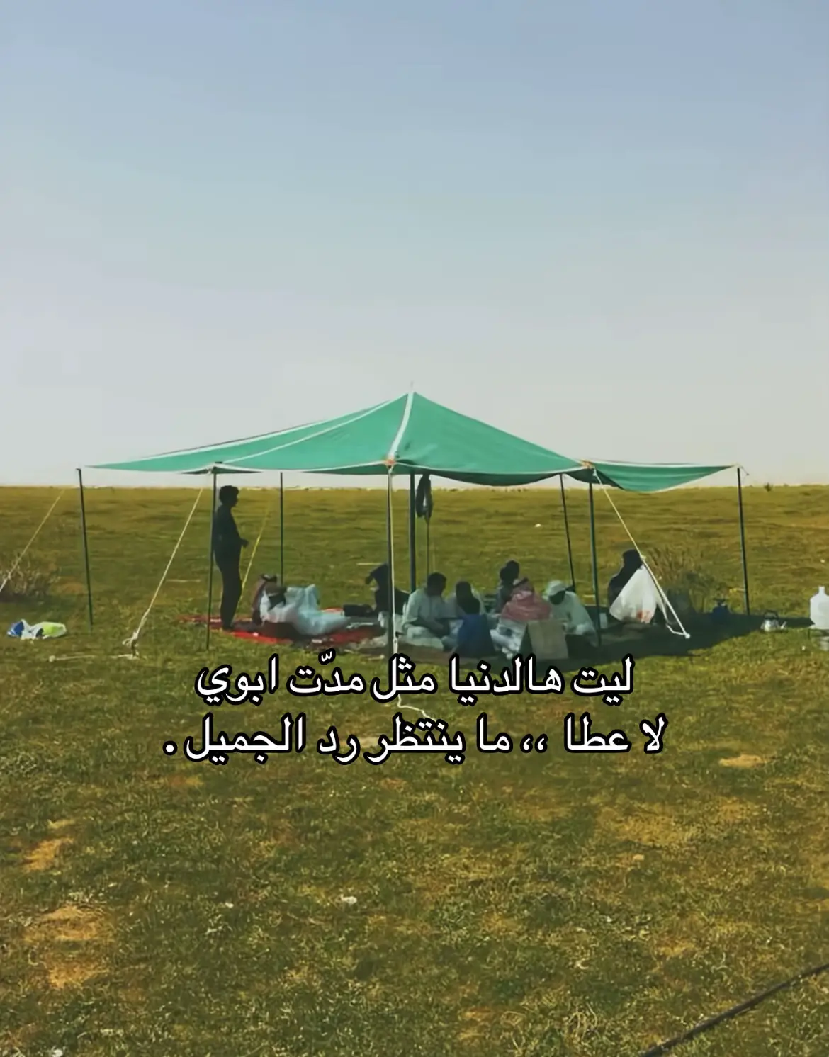 #foryou #R #fyp #ابوي 