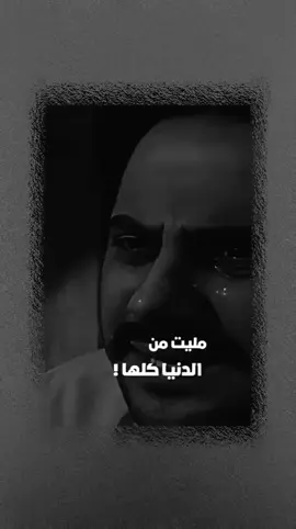 #اخر_عباره_نسختها🥺💔🥀 #تصاميم_فيديوهات🎵🎤🎬 #اكسبلورexplore 