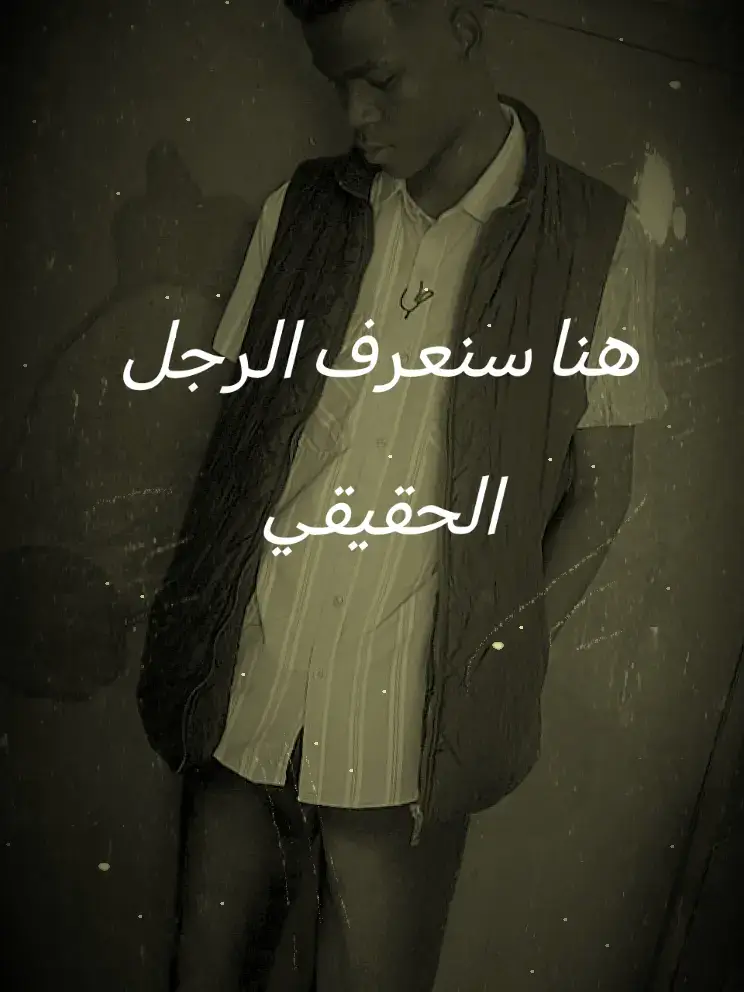 #سودانيز_تيك_توك  #الشعب_الصيني_ماله_حل  #مشاهدات_تيك_توك  #مشاهدات100k🔥 