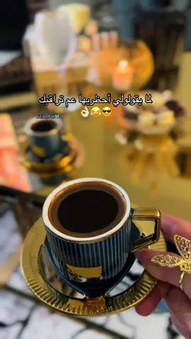 مكيودة مبلية🤣🤣 #ام_نمر #راقبيني_واحترقي_بهدوووءيا🐍🐍🐍🐍 #الشعب_الصيني_ماله_حل😂😂 #fyp #foryoupage #fypシ #متابعة_قلب_تعليق_مشاركة_ 