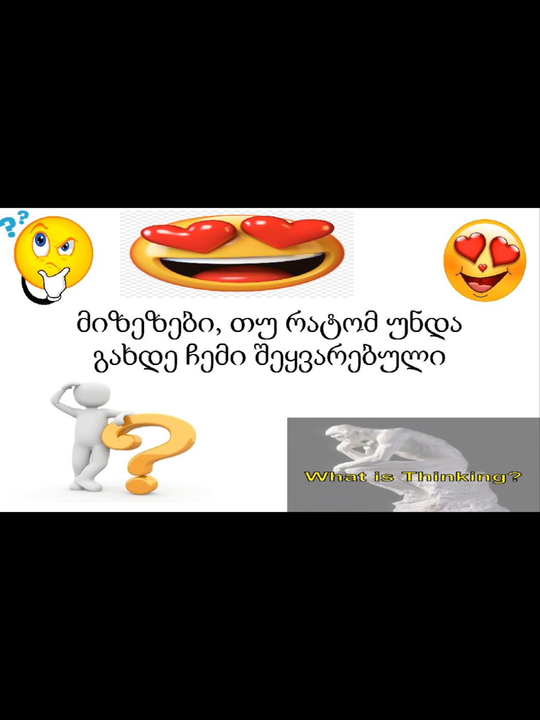 yvelam daagulet