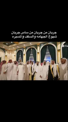 من الملحمه الشمريه #زيدان #الجربا #الحرشا #شمر #اكسبلور 