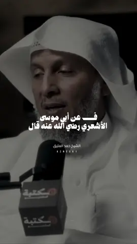 #دعاء #الشيخ_عثمان_الخميس #vairal #الشيخ_عثمان_الخميس #اللهم_صلي_على_نبينا_محمد #صلوا_على_رسول_الله #دعاء #اكسبلورexplore 