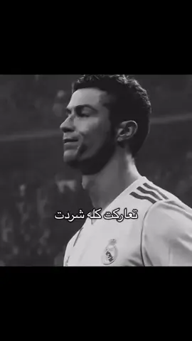 اخوك جبير☠️👊🏻#طششونيي🔫🥺😹💞 #لايكات#احبكم_يا_احلى_متابعين #لايكات#لايكات#اخوك_جبير#كريستيانو 