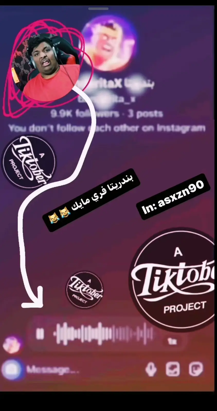 #بندريتا_عصبي  #ميمز 