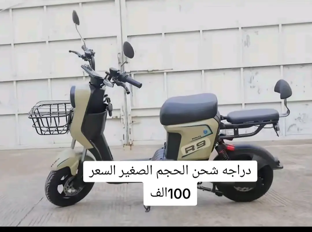 الي يريد يشتري يتابعني ويراسلني خاص #دراجات #شحن #الثقه #عنواننا #الحافظ_الله♥️✨ 