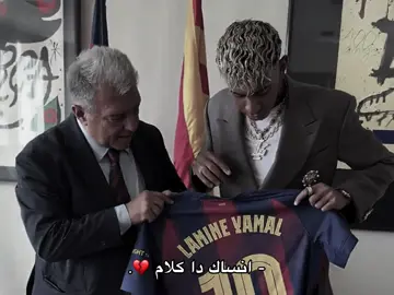 الرقم 10 يابرشلونة 😔🔟#لامين_يامال #FCB #fcbarcelona #ميسي #fyp #foryou #tiktok #فيسكا_برسا_دائماً_وابداً🔵🔴 