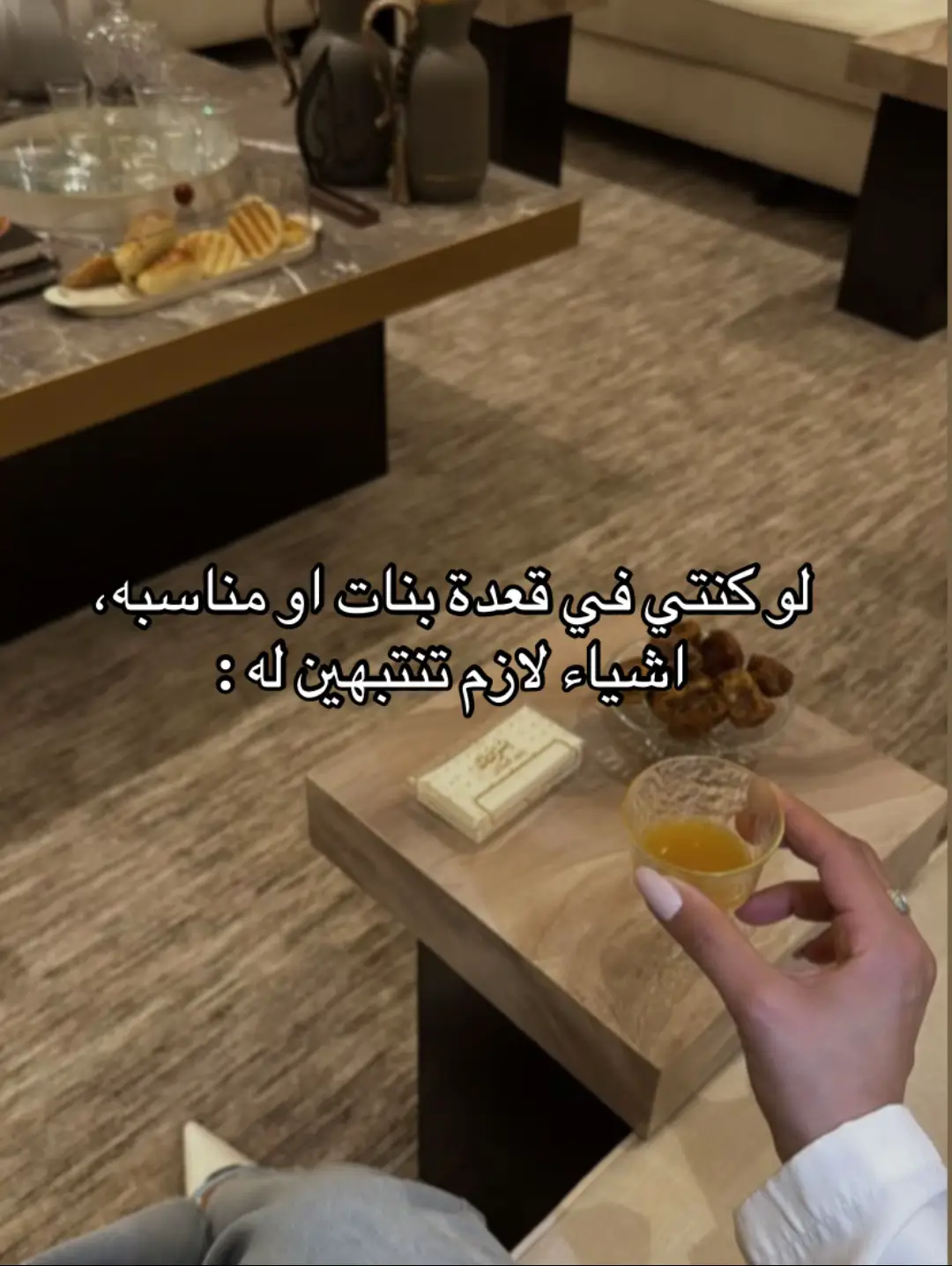 #explore #fyp #نصائح #تطوير_ذات #قلو_اب #الطاقه_الانثويه #اكسبلورexplore 