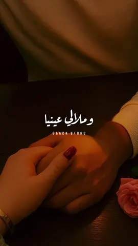 مبروك يابنات ❤️ #امل_ماهر  #fyp #foryou #foryoupage #تصميمي #viral #حالات_واتس #ترند 
