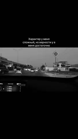 #верность #характер 