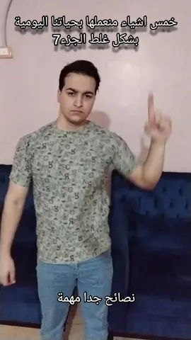 #الاسطورةملهم 