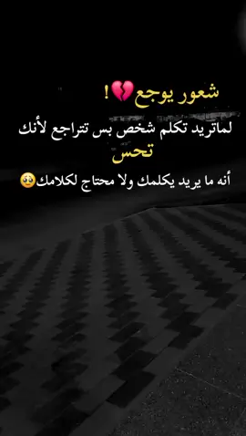 #ستوريات #فخمة #حزينه #لصاحب #العقول_الراقيه #شيرو #طلعوه_اكسبلورر_فولو #🥹💔💔💔💔💔💔😭 #🥹💔💔💔💔💔💔😭 #🥹💔💔💔💔💔💔😭 