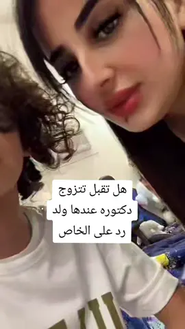 #اكسبلور  #بنت  #السعودية  #عبير_القحطاني 